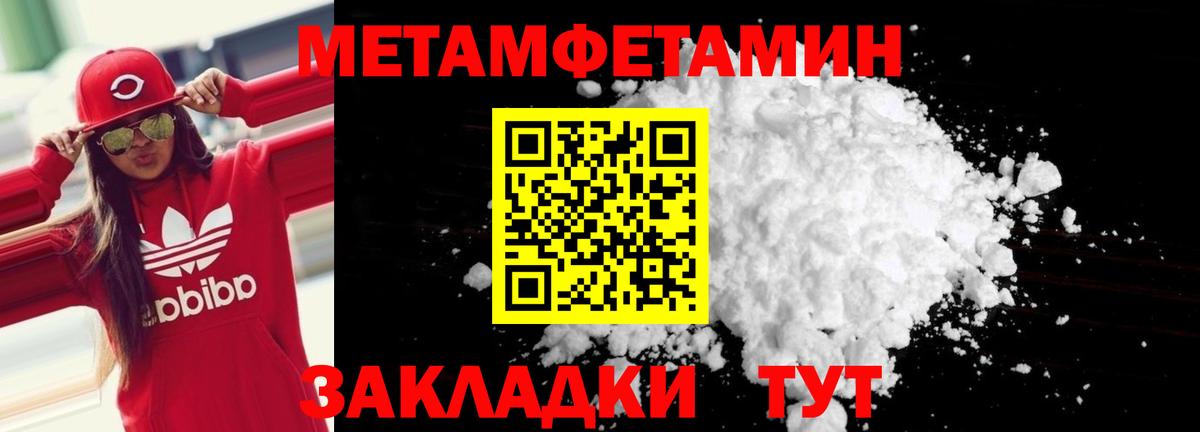 АМФЕТАМИН VHQ  Вход с VPN  Родники 