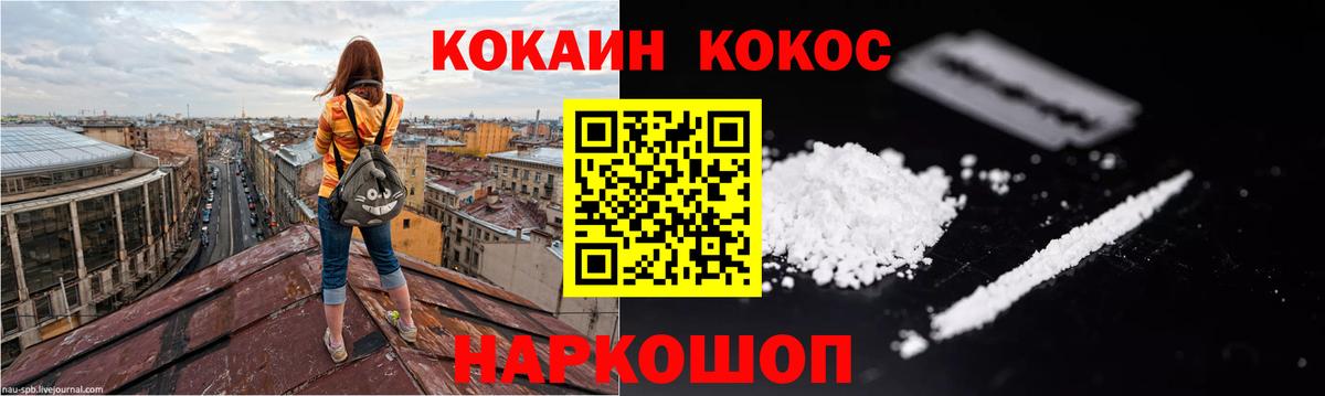 МЕТАМФЕТАМИН Родники