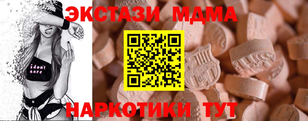 Родники  ЭКСТАЗИ  shop какой сайт  omg зеркало  Ecstasy 99%  Вход с VPN 