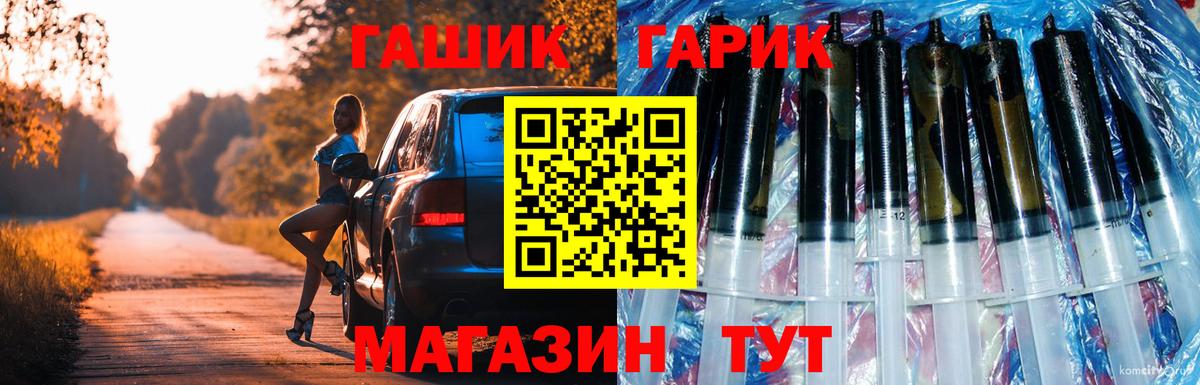 Родники  ГАШ убойный  Вход с VPN  Гашиш AMNESIA HAZE 