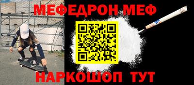 МДМА Бузулук