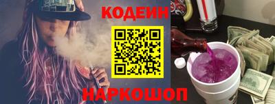 PSILOCYBIN Бугуруслан