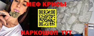 PSILOCYBIN Бугуруслан