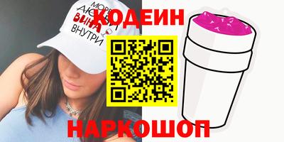 ПСИЛОЦИБИНОВЫЕ ГРИБЫ Будённовск