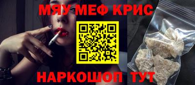 PSILOCYBIN Бугуруслан