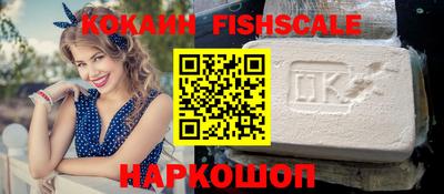 бутик Северобайкальск