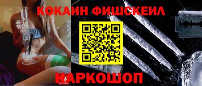 ПСИЛОЦИБИНОВЫЕ ГРИБЫ Будённовск