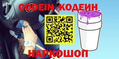 ПСИЛОЦИБИНОВЫЕ ГРИБЫ Будённовск