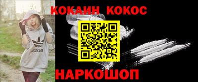 ПСИЛОЦИБИНОВЫЕ ГРИБЫ Будённовск