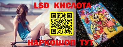PSILOCYBIN Бугуруслан