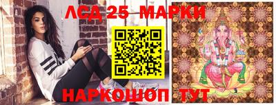 ПСИЛОЦИБИНОВЫЕ ГРИБЫ Будённовск