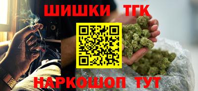 ПСИЛОЦИБИНОВЫЕ ГРИБЫ Будённовск