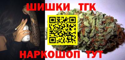 ПСИЛОЦИБИНОВЫЕ ГРИБЫ Будённовск