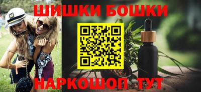 ПСИЛОЦИБИНОВЫЕ ГРИБЫ Будённовск