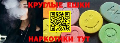 ПСИЛОЦИБИНОВЫЕ ГРИБЫ Будённовск