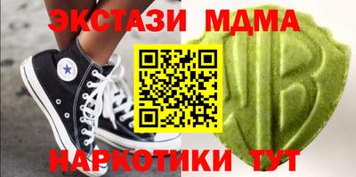 МДМА Бузулук