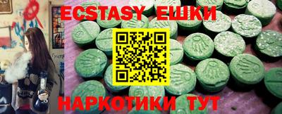 МДМА Бузулук