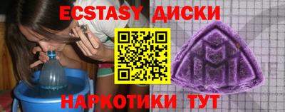 PSILOCYBIN Бугуруслан