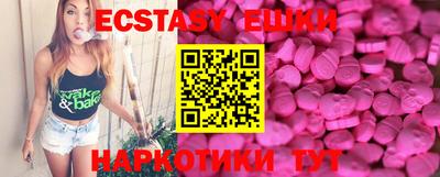 ПСИЛОЦИБИНОВЫЕ ГРИБЫ Будённовск