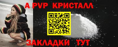 PSILOCYBIN Бугуруслан