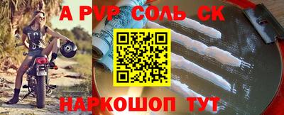 МДМА Бузулук