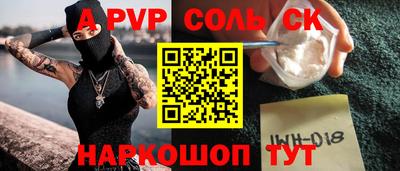 ПСИЛОЦИБИНОВЫЕ ГРИБЫ Будённовск