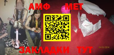 PSILOCYBIN Бугуруслан