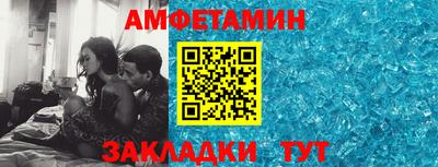 кокаин премиум Севастополь