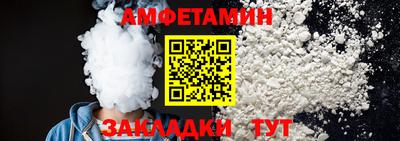 ПСИЛОЦИБИНОВЫЕ ГРИБЫ Будённовск