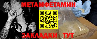 МДМА Бузулук