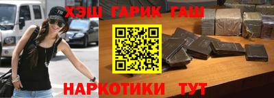 PSILOCYBIN Бугуруслан