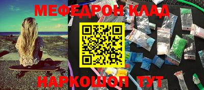 PSILOCYBIN Бугуруслан