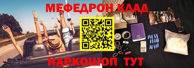 ПСИЛОЦИБИНОВЫЕ ГРИБЫ Будённовск