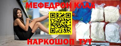МДМА Бузулук