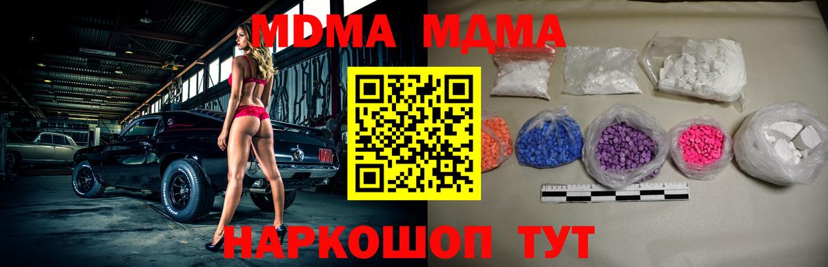 МДМА VHQ Родники