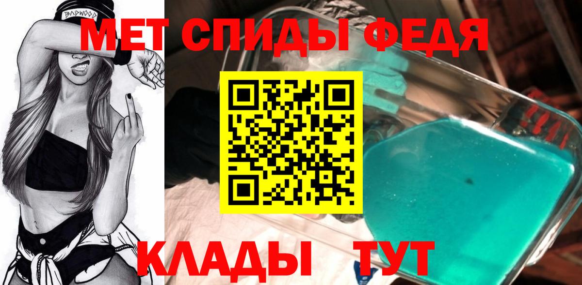 Родники  Первитин винт  Вход с VPN 