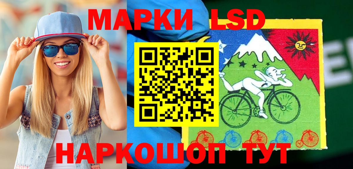 Марки 25I-NBOMe 1,8мг Родники