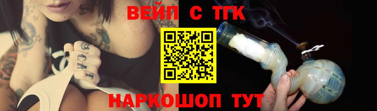 закладки  Дистиллят ТГК гашишное масло  Вход с VPN  Родники 